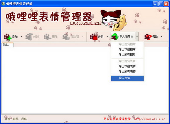 www.olili.cn1jc.jpg