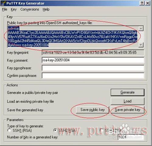 putty不用密码登陆SHH的方法