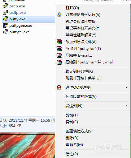 win7下怎样设置putty免用户名密码登陆