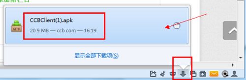 火狐浏览器下载的文件位置