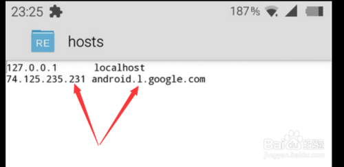 如何修改Android手机的Hosts文件