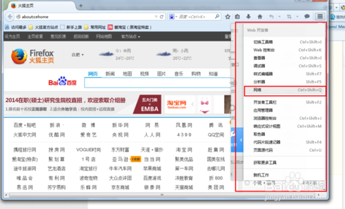 几种主流浏览器内置http抓包工具软件使用方法
