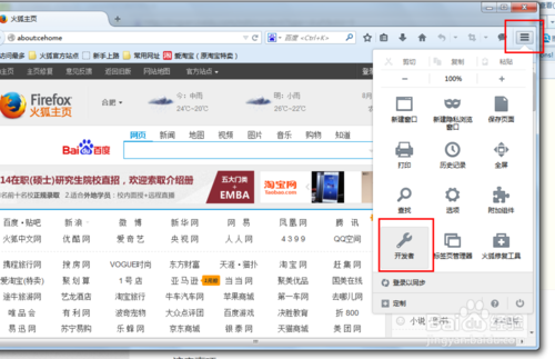 几种主流浏览器内置http抓包工具软件使用方法