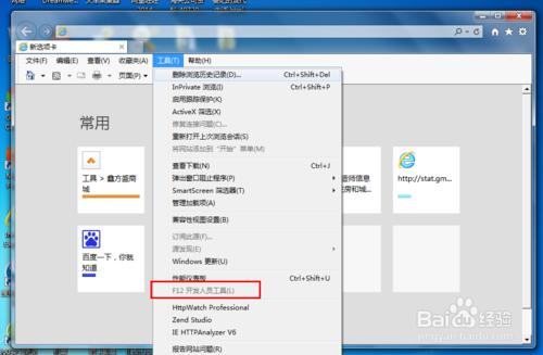 几种主流浏览器内置http抓包工具软件使用方法
