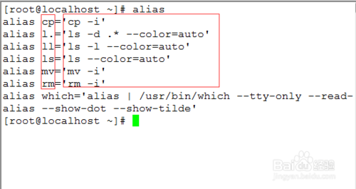 Linux中Bash的基本功能应该如何使用？