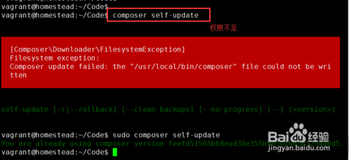 解决composer 报 zlib_decode(): data error