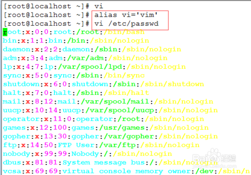 Linux中Bash的基本功能应该如何使用？
