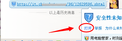 网站打不开显示res://ieframe.dll/navcancl.htm