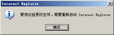 网站打不开显示res://ieframe.dll/navcancl.htm