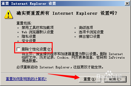 网站打不开显示res://ieframe.dll/navcancl.htm