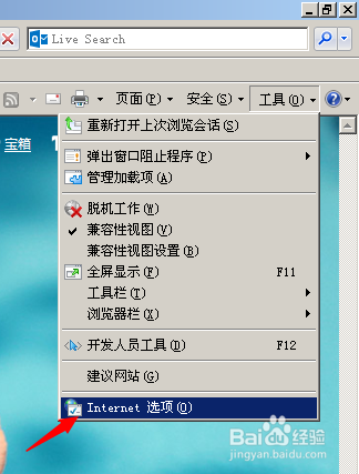 网站打不开显示res://ieframe.dll/navcancl.htm