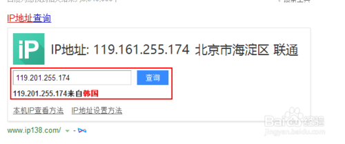 根据IP地址怎么判断是哪个运营商