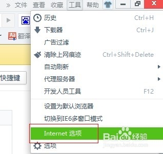 如何删除屏蔽百度推广和联盟网站上的广告方法