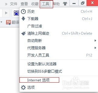 如何删除屏蔽百度推广和联盟网站上的广告方法