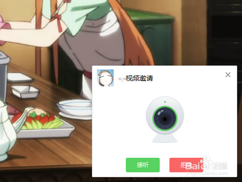 微信电脑版怎么视频聊天通话?