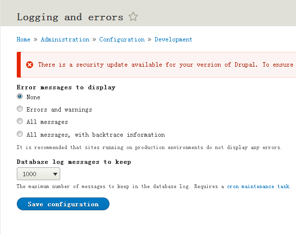 Drupal8日志与错误设置页面