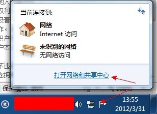 怎样解决Internet Explorer无法访问网站的现象