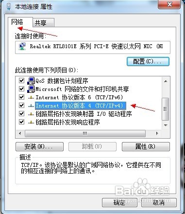 怎样解决Internet Explorer无法访问网站的现象