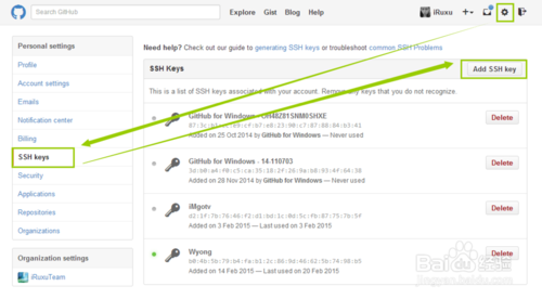 Git GUI 可视化极简易图文教程