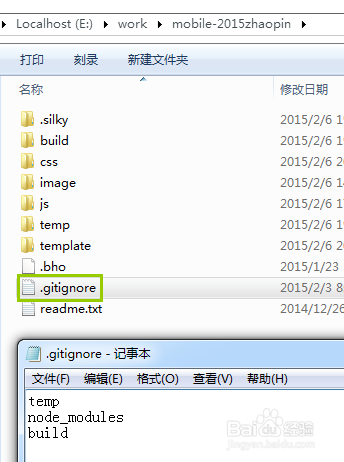 Git GUI 可视化极简易图文教程