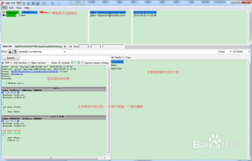 GIT常用操作：[6]Gui图示分支的操作