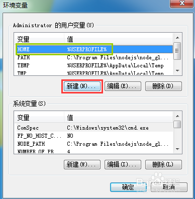 Git GUI 可视化极简易图文教程