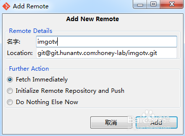 Git GUI 可视化极简易图文教程