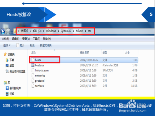 网络连接错误错误代码118怎么办