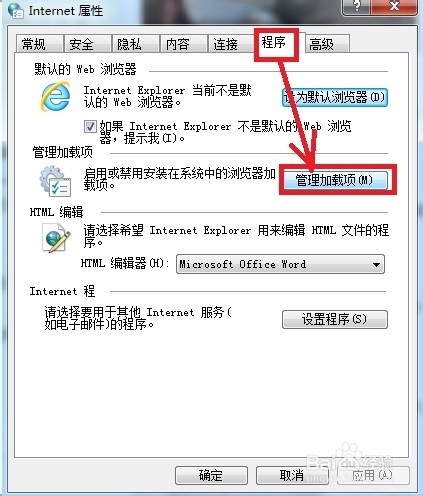 如何解决“网络连接错误（错误代码118）”