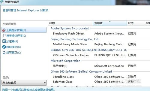 如何解决“网络连接错误（错误代码118）”