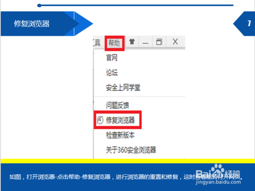 网络连接错误错误代码118怎么办