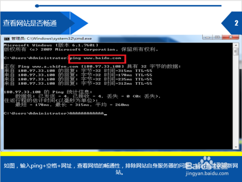 网络连接错误错误代码118怎么办