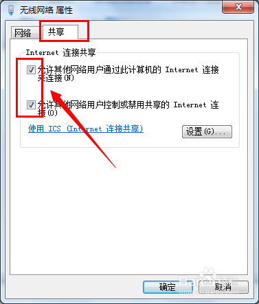 搜索不到无线网络信号怎么解决
