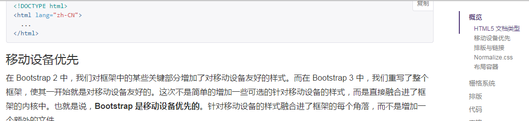 Bootstrap