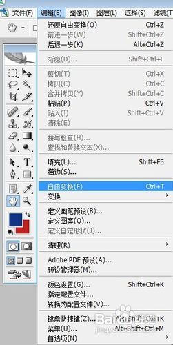 photoshop怎么旋转图片