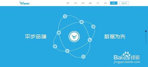 七牛云存储如何上传视频文件