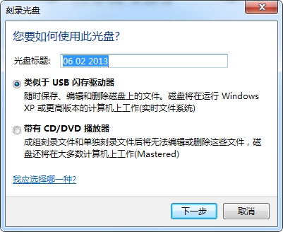 图二