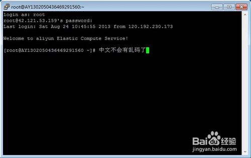 如何解决putty软件中文乱码问题