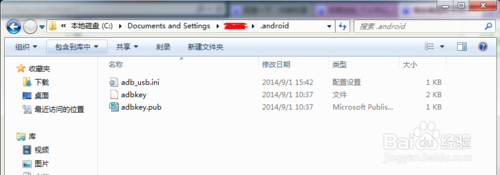 adb devices 找不到设备怎么办