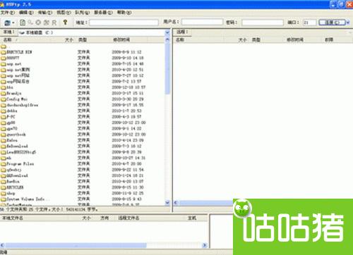 8UFTP