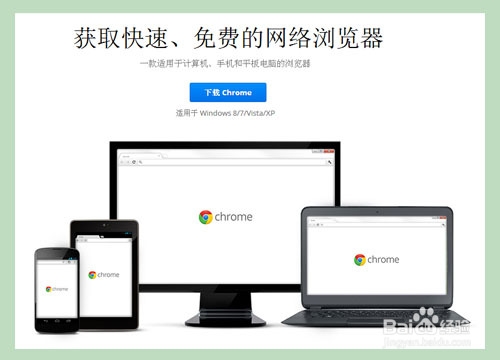 谷歌浏览器翻译失败解决办法