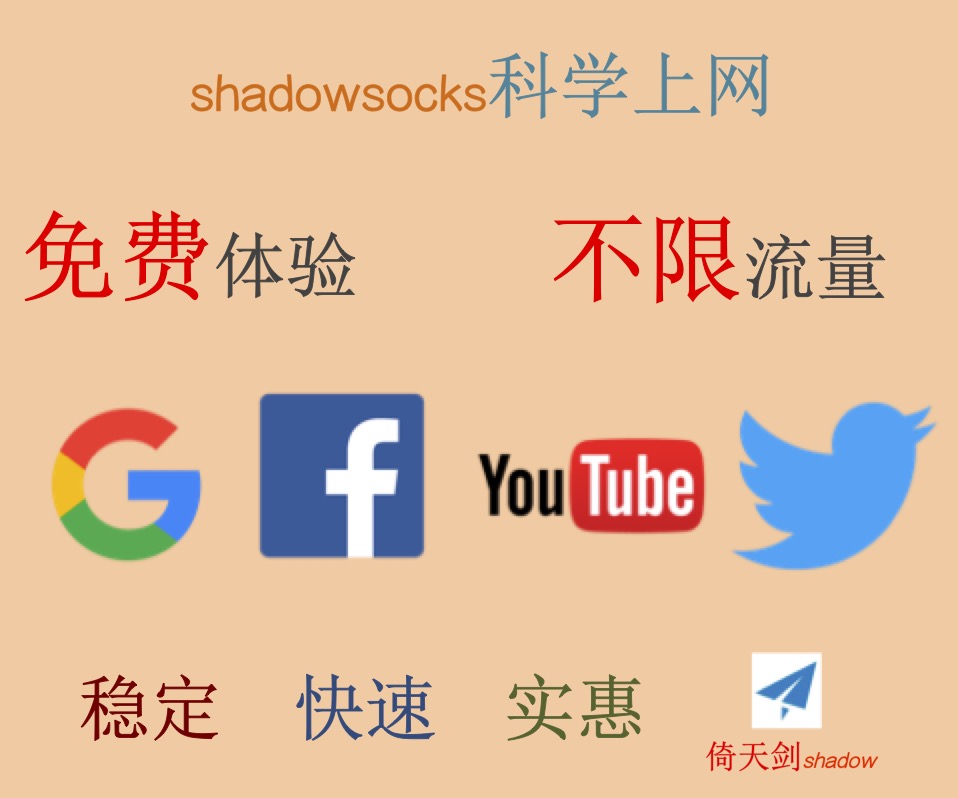 倚天剑