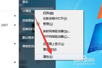 C盘可用空间不足怎么办 如何扩大C盘空间