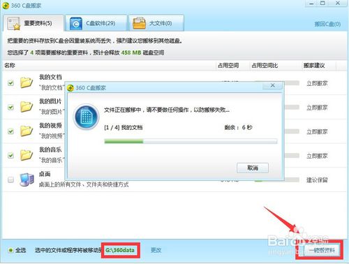 C盘可用空间不足怎么办 如何扩大C盘空间