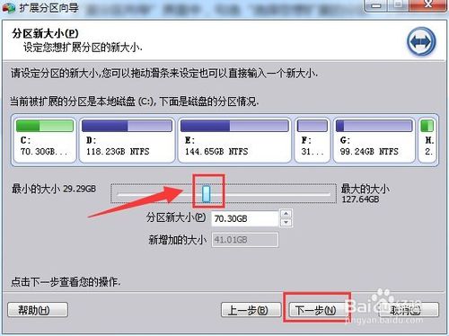 C盘可用空间不足怎么办 如何扩大C盘空间