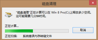 c盘空间越来越小怎么清理