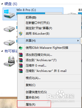 c盘空间越来越小怎么清理