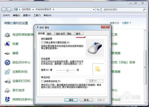 鼠标不能动了怎么办
