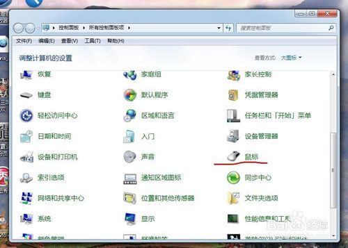 鼠标不能动了怎么办