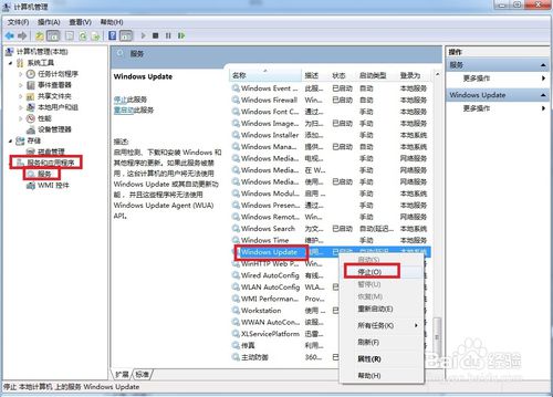 win7无法安装Microsoft .NET Framework 4.5\4.0